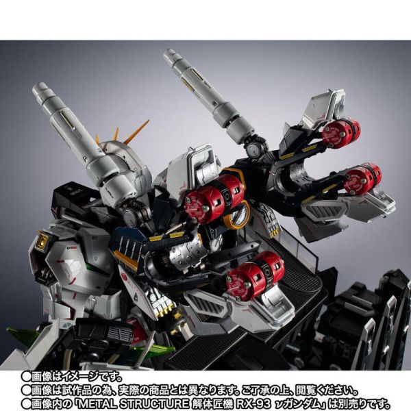 [現貨] METAL STRUCTURE 解體匠機 RX-93 Nu鋼彈 專用武裝強化配件包(不含本體) 