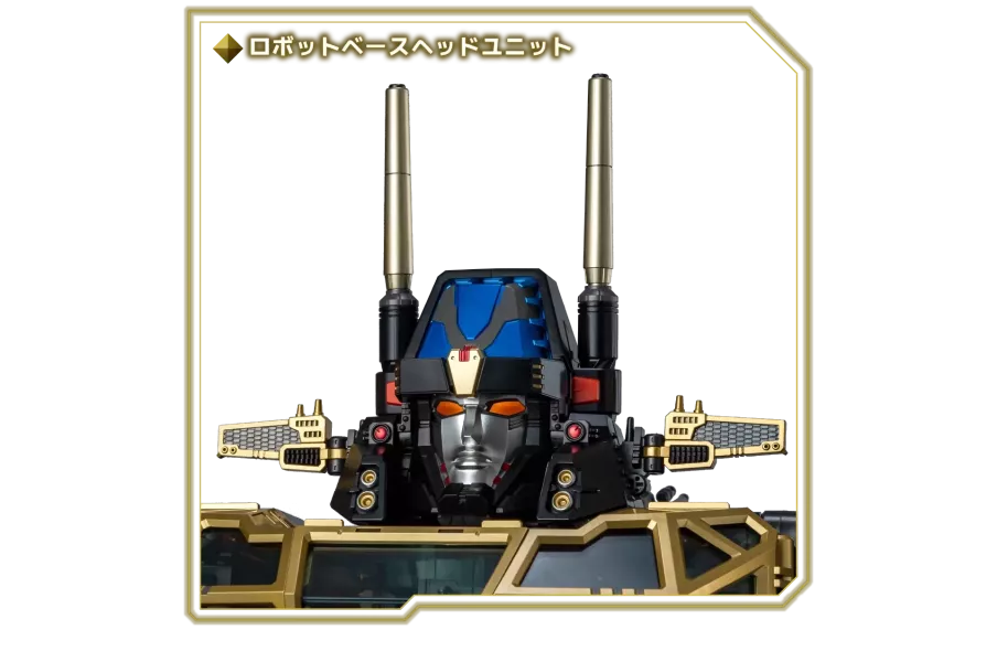 2026年2月預購 TAKARATOMY 戴亞克隆 DIACLONE DA-120 機器人基地GX 皇家守護者 可動完成品 