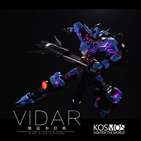 6月預購 KOSMOS MG 殘命鋼彈 幻彩燈組 贈特典金屬名牌 