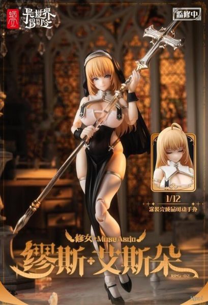 2024年第四季預購 蝸之殼 1/12 RPG-02 修女 缪斯 艾斯朵 可動完成品 