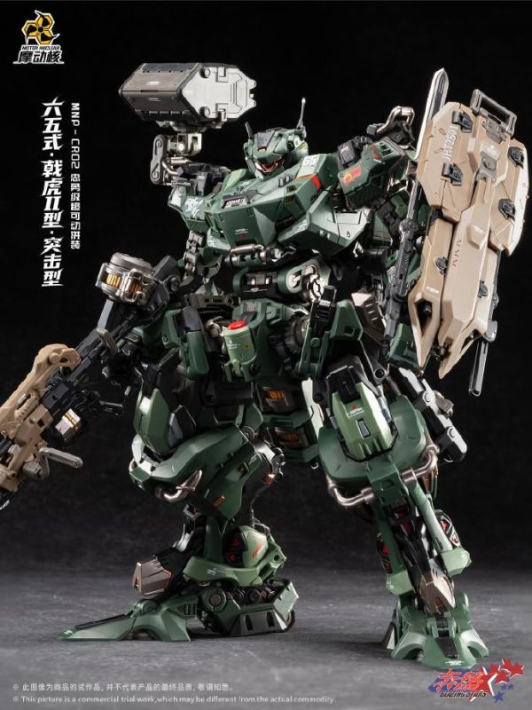 2026年第二季預購 摩動核 MNP-CR02A 赤熱五星 忠勇級 六五式戟虎II型突擊型 超可動組裝模型 