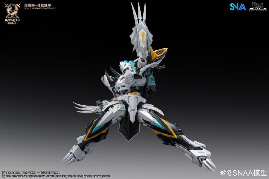 7月預購 SNAA 1/144 SC-012 圓桌騎士團 爆烈獅 貝狄威爾 組裝模型 