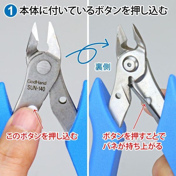 [現貨] 神之手 God Hand GH-AN-15B 神之手15週年 限定入門剪鉗套裝組 