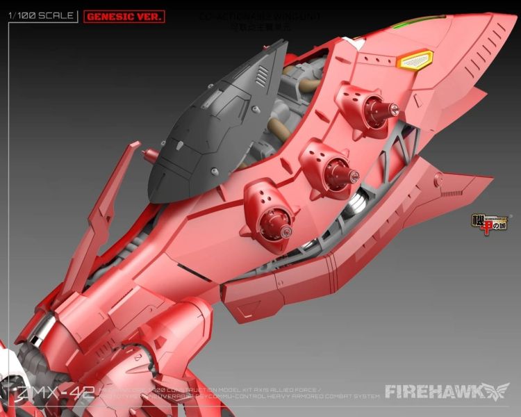 2024年第四季預購 機甲之城 1/100 ZMX42 FIREHAWK 焰鷹-夜鶯 初回套典(附透明外裝甲) 組裝模型 2024年第四季預購 機甲之城 1/100 ZMX42 FIREHAWK 焰鷹-夜鶯 初回套典(附透明外裝甲) 組裝模型