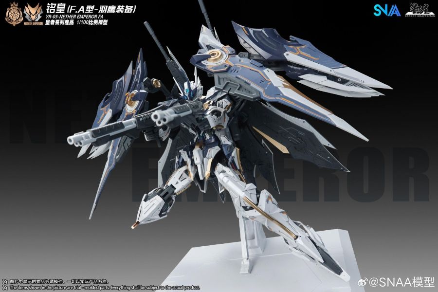 [現貨] SNAA 1/100 RY-05 羽鷹之魂 銘皇.F.A型-羽鷹裝備 NETHER EMPEROR 組裝模 