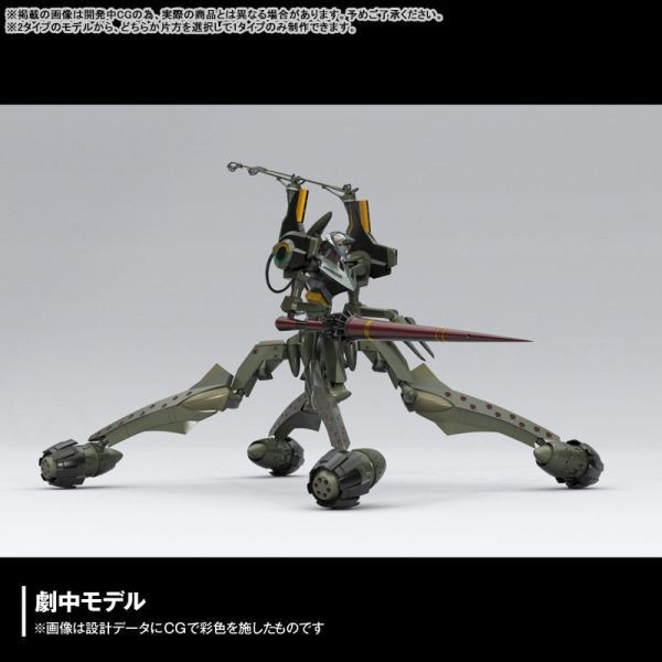 11月預購 海洋堂 ARTPLA SCULPTURE WORKS EVA 臨時5號機 決鬥伯達尼基地 組裝模型 