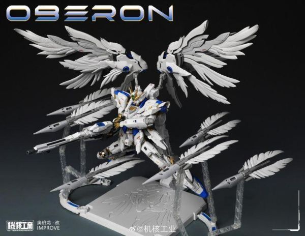 [現貨] 機核工業 1/100 天衛 奧伯龍 改 組裝模型 首批附特典 