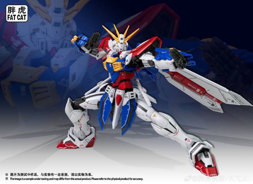 [尚未開賣] 胖虎模型 MG 1/100 GOD  組裝模型 