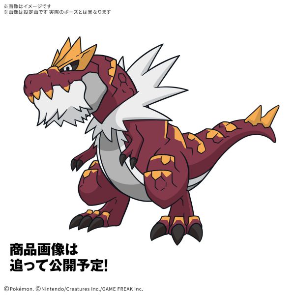 2026年2月預購 寶可夢 PLAMO 收藏集 化石寶可夢系列 怪顎龍 組裝模型 
