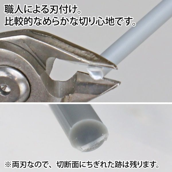 [現貨] 神之手 God Hand GH-AN-15B 神之手15週年 限定入門剪鉗套裝組 