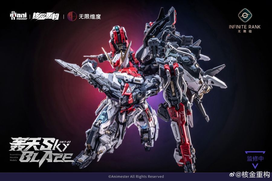 2026年第四季 核金重構 x 無限維度 1/72《核心晶者》03號機 轟天號 組裝模型 首批付初回特典 