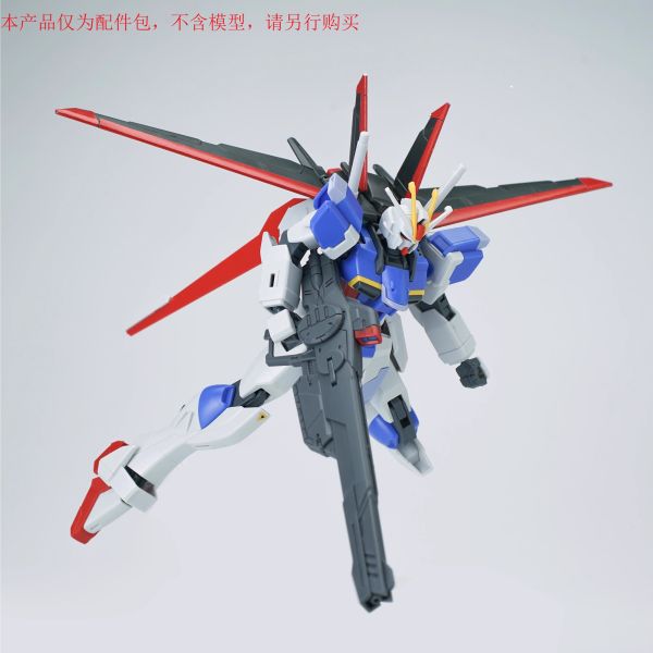 2026年2月預購 EW RG/HG 1/144 驍騎艾弗里德 & 試制35式改磁軌步槍 武器配件包 改件 組裝模型 