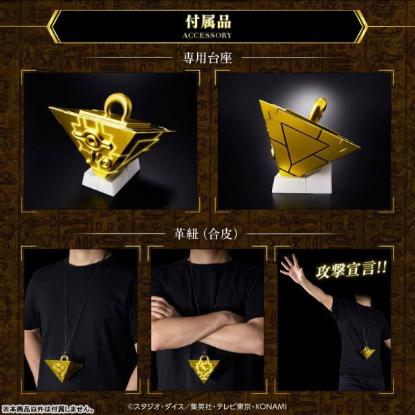 2026年4月預購 魂商店限定 遊戲王 千年積木COMPLETE EDITION 塗裝完成品 