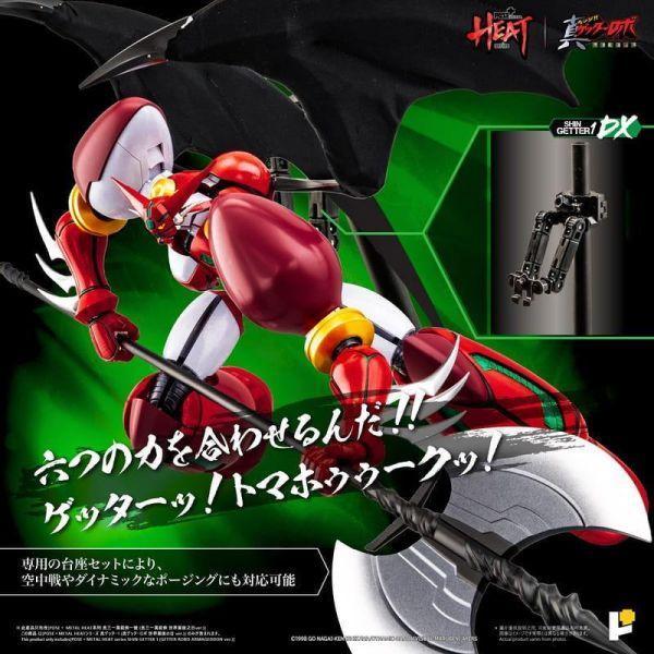 27年4月預購 (需訂金)POSE+ METAL HEAT系列 真蓋特一號 真蓋特機器人 世界最後之日ver. 可動完成品 一般版/DX版 