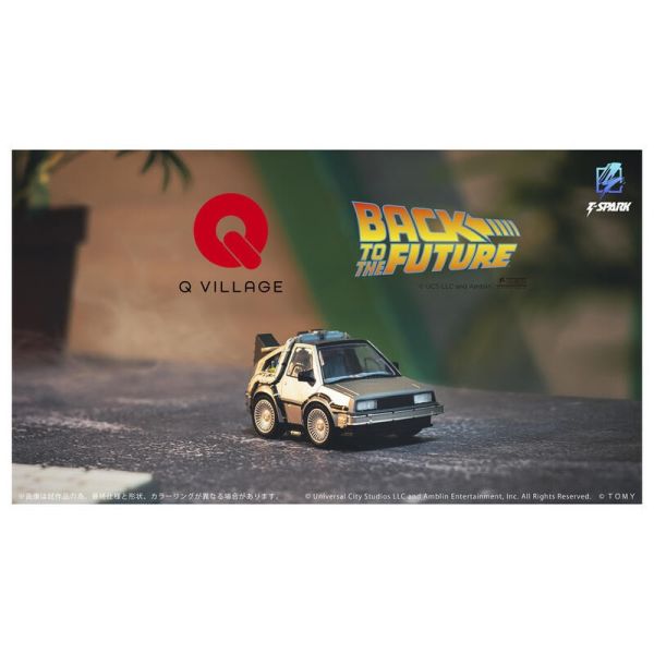 2026年2月預購 TAKARATOMY T-SPARK QV-01 回到未來1 Part1  時光車 時光機 塗裝完成品 