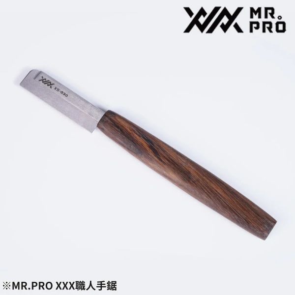 6月預購 MADWORKS XXX Mr.PRO 職人手鋸 XS系列 0.15~0.3mm MADWORKS XXX Mr.PRO 職人手鋸 XS系列 0.15~0.3mm