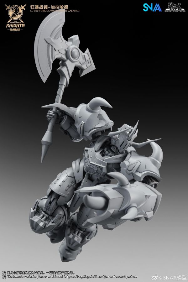 6月預購 SNAA 1/144 SC-010 圓桌騎士團 狂暴戰錘 加拉哈德 組裝模型 