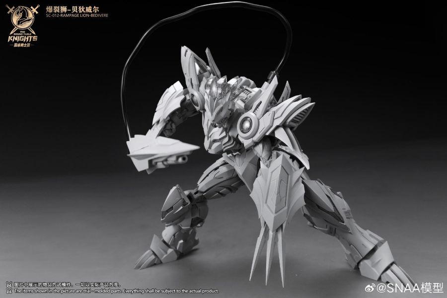 7月預購 SNAA 1/144 SC-012 圓桌騎士團 爆烈獅 貝狄威爾 組裝模型 