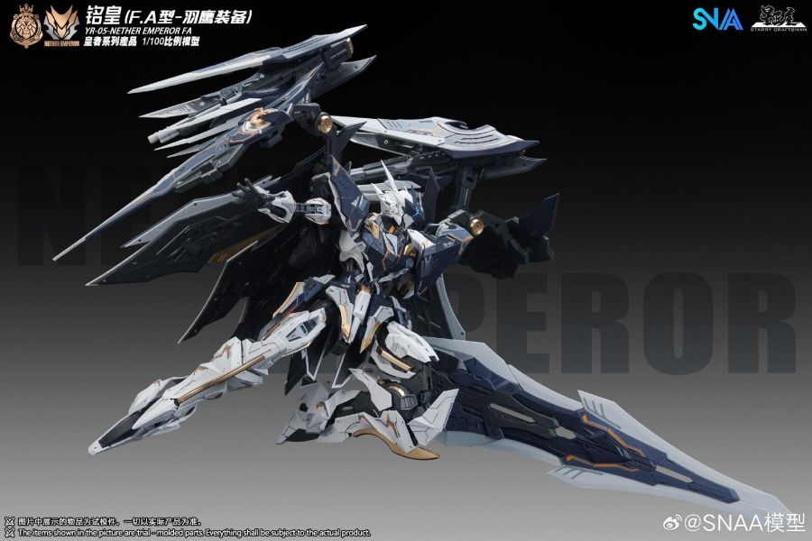 [現貨] SNAA 1/100 RY-05 羽鷹之魂 銘皇.F.A型-羽鷹裝備 NETHER EMPEROR 組裝模 