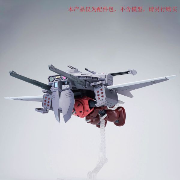 2026年2月預購 EW RG/HG 1/144 驍騎艾弗里德 & 試制35式改磁軌步槍 武器配件包 改件 組裝模型 