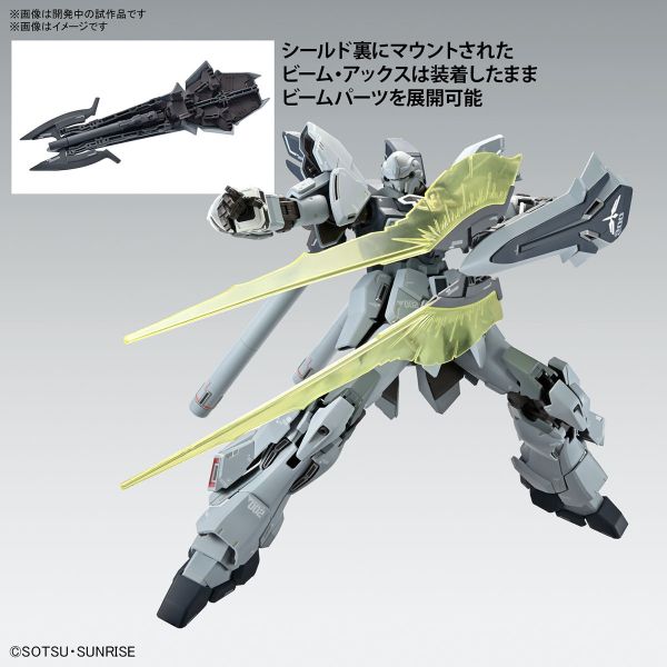 6月預購 MG ver.ka 1/100 新安州原石型（Narrative Ver.）組裝模型 6月預購 MG ver.ka 1/100 新安州原石型（Narrative Ver.）組裝模型