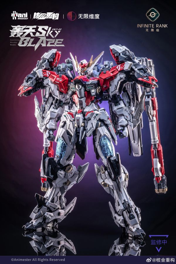 2026年第四季 核金重構 x 無限維度 1/72《核心晶者》03號機 轟天號 組裝模型 首批付初回特典 