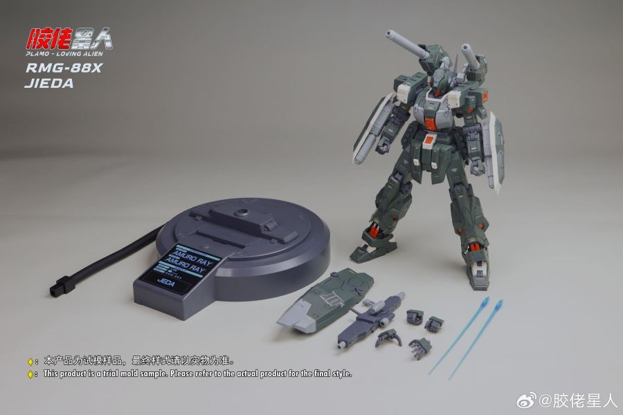 4月預購 膠佬星人 第三彈 1/100 捷達 加農型 組裝模型 