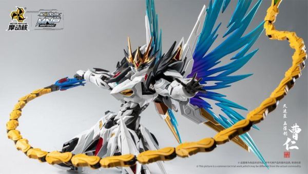 [現貨] 代理版 摩動核 星甲魂將傳 白龍 曹仁 組裝模型 合金加強版 可變形 