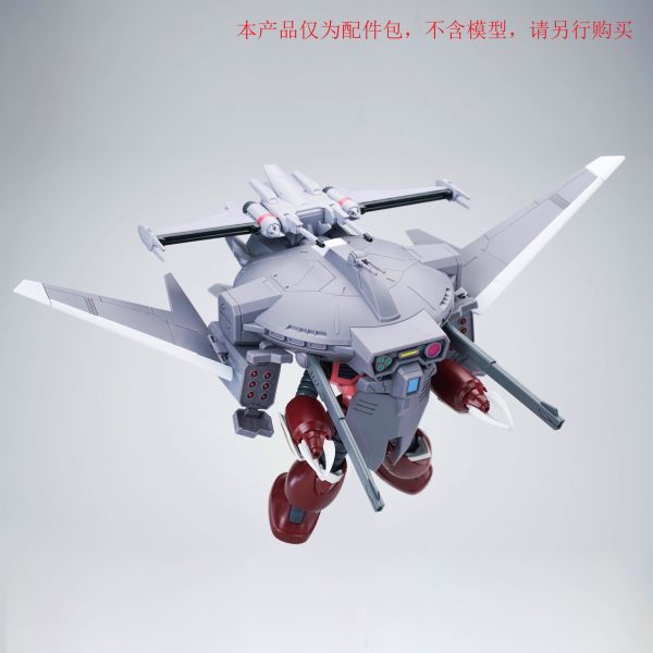 2026年2月預購 EW RG/HG 1/144 驍騎艾弗里德 & 試制35式改磁軌步槍 武器配件包 改件 組裝模型 
