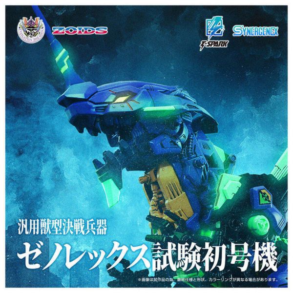 2026年2月預購 TAKARATOMY EVA x ZOIDS 汎用獸型決戰兵器 傑諾暴龍 試驗初號機 組裝模型 
