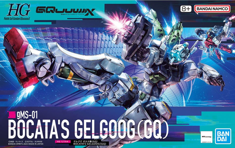 HG 1/144 機動戰士鋼彈 GQuuuuuuX 新商品B 傑爾古格 波可塔座機(GQ)  組裝模型 