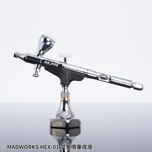 3月預購 MAD HEX-01 六角噴筆底座 