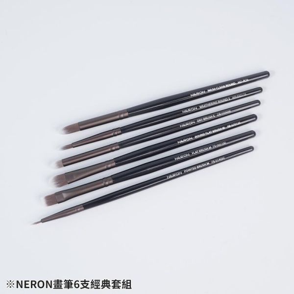 [現貨] MAD WORKS BP-002 NERON畫筆 6支經典套裝組 
