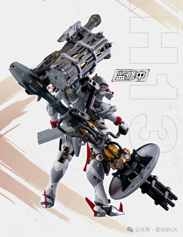 2025年第四季預購 摩動核 代理版 威遠式 重火力特裝 合金骨架 組裝模型 