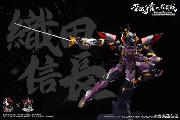 2025年第四季預購 鐵哪吒 x 太乙動漫 蒼鐵爭霸群英戰 1/100 第六天魔王 織田信長 組裝模型 