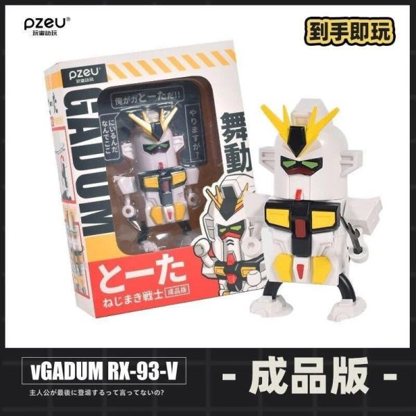 [現貨]GADUM舞動 猴臉元祖 / 紅薩 / 牛鋼 / 沙沙比  發條可動完成品 