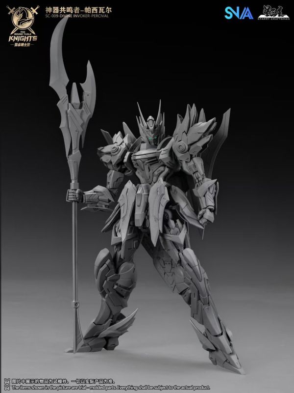 2026年第一季預購 SNAA 1/144 SC-009 圓桌騎士團 神器共鳴者 帕西瓦爾 豪華版 組裝模型