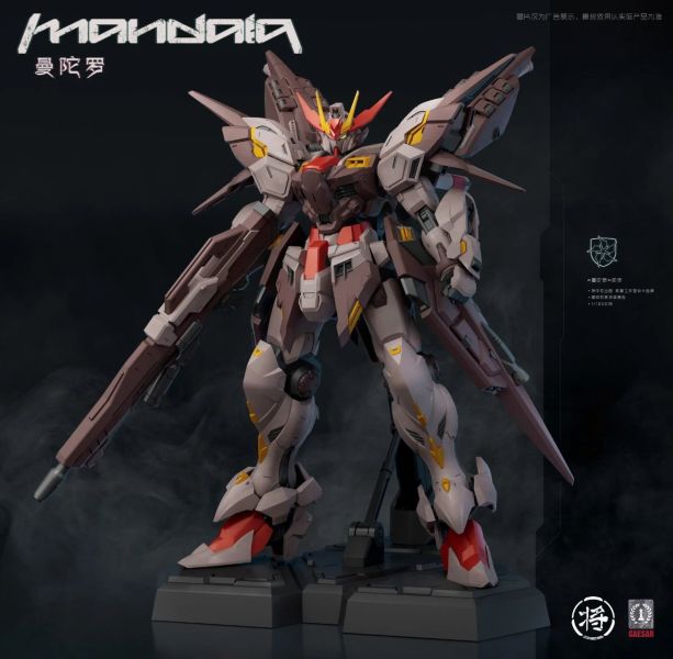 4月預購 將作社 CaesarWorks 科幻機甲 曼陀羅 (附首批特典) 組裝模型 