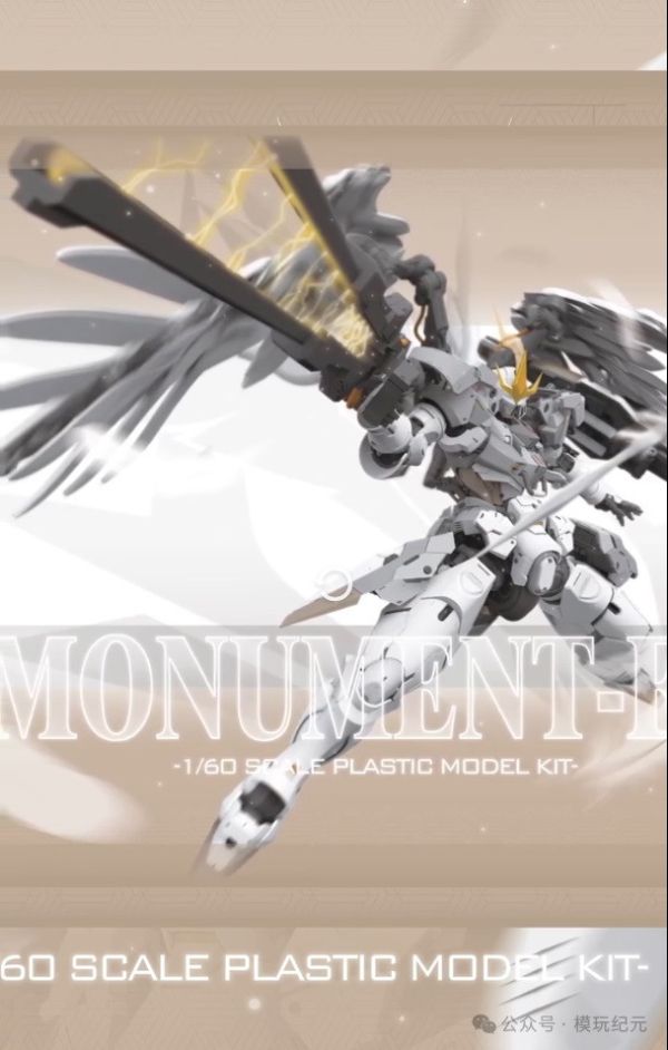 2026年2月預購 strange work 奇怪工作室 1/60 豐碑F型 組裝模型 