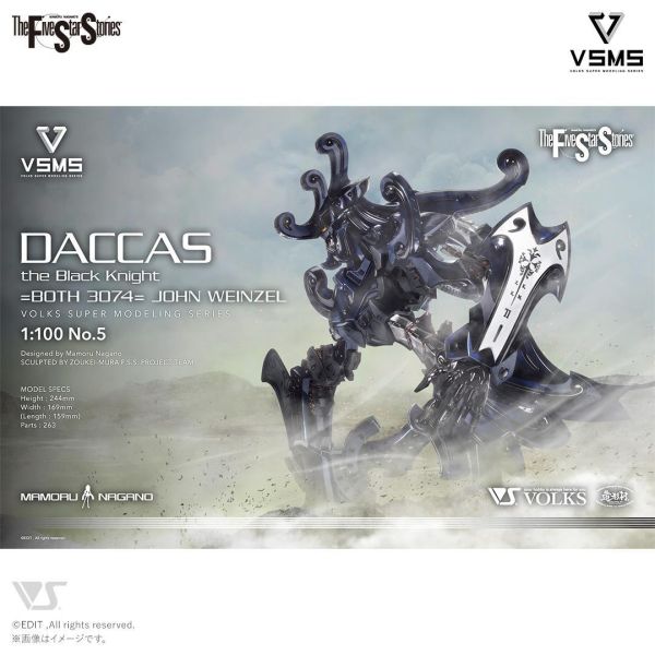 9月預購 VOLKS VSMS 1/100 達卡斯・黑騎士 BOTH 3074 JOHN WEINZEL 組裝模型 