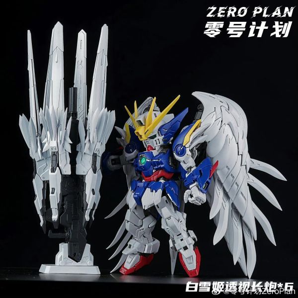 10月預購 零號計劃 第六彈 MGSD 白雪姬矮星炮 配件包 組裝模型(不含本體) 