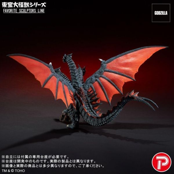 8月預購 X-PLUS 東寶大怪獸FAVORITE SCULPTORS LINE 帝斯基多拉 普版 塗裝完成品 