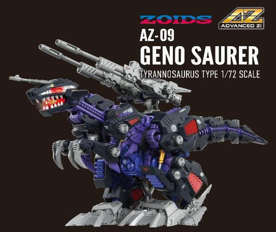 [現貨] TAKARATOMY ZOIDS 洛伊德 AZ-09 虐殺龍 屠殺魔龍 組裝模型 