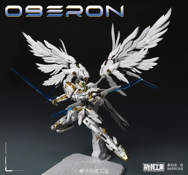6月預購 機核工業 1/100 天衛 奧伯龍 改 組裝模型 首批附特典 