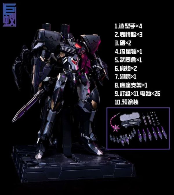 3月預購 巨蟻工作室 鐵機巧 變形金剛 密卡登 威震天 IDW版 帶燈光 組裝模型 