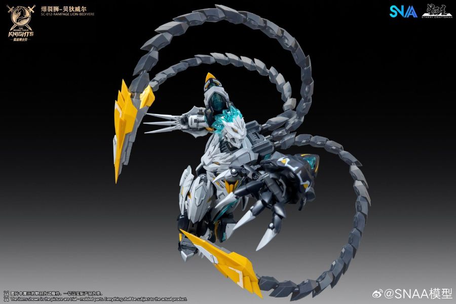 7月預購 SNAA 1/144 SC-012 圓桌騎士團 爆烈獅 貝狄威爾 組裝模型 