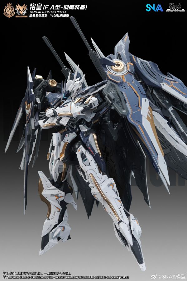 [現貨] SNAA 1/100 RY-05 羽鷹之魂 銘皇.F.A型-羽鷹裝備 NETHER EMPEROR 組裝模 