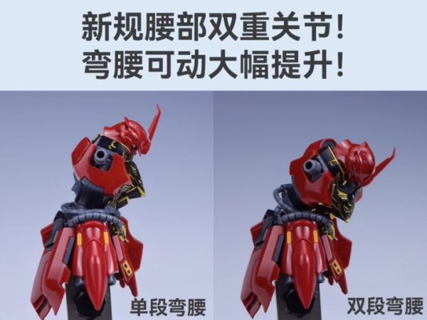 10月預購 107整備班 RG 新安洲 專用可動強化骨架改件 
