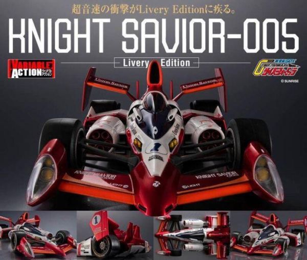 [現貨] MEGAHOUSE VARIABLE ACTION 閃電霹靂車 Livery Edition 奈特修馬赫 拯夜號 塗裝完成品 