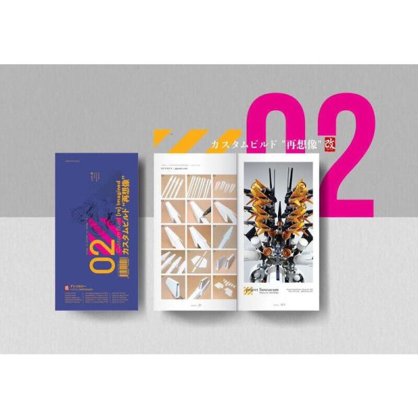 [現貨] 清倉特價 GBWC世界冠軍EDAY 頂尖改造技法第二集 模型改造書 